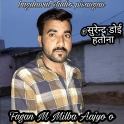 Fagan m aaja ye